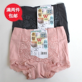 推荐 后蕾丝收腹三角产后塑身裤 出口日式 氨棉弹力女士中腰平脚内裤