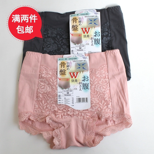 后蕾丝收腹三角产后塑身裤 氨棉弹力女士中腰平脚内裤 出口日式 推荐