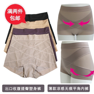 K2511 中腰一分塑身裤 日式 凉感超薄女无痕脚口收腹收骨盆平脚内裤