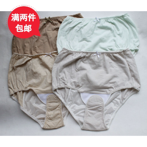 z2012日系好品质纯棉内裤产褥裤