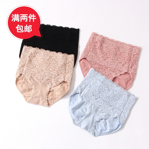 女士中腰内裤内网纱收骨盆提臀