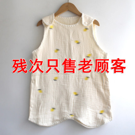 残次特价只售老顾客秋冬纯棉绉布6层纱布婴幼儿马甲睡袋K261