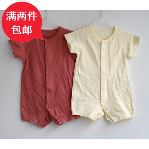 纯棉前开平脚夏宝宝包屁衣