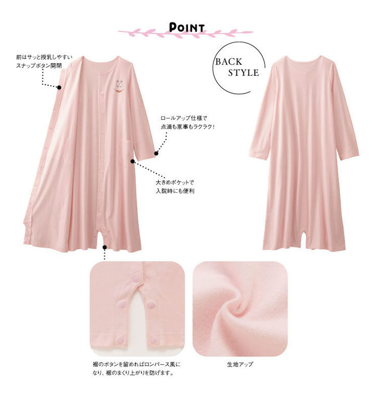 상품을 알고 일본의 강력품 산모 잠옷 가정 간호 가운 홈 스커트 산모 수유 잠옷 수유복 수출입