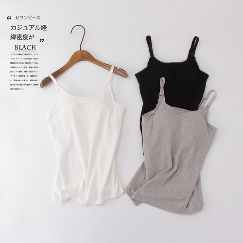 日式风免穿文胸罩杯一体哺乳吊带