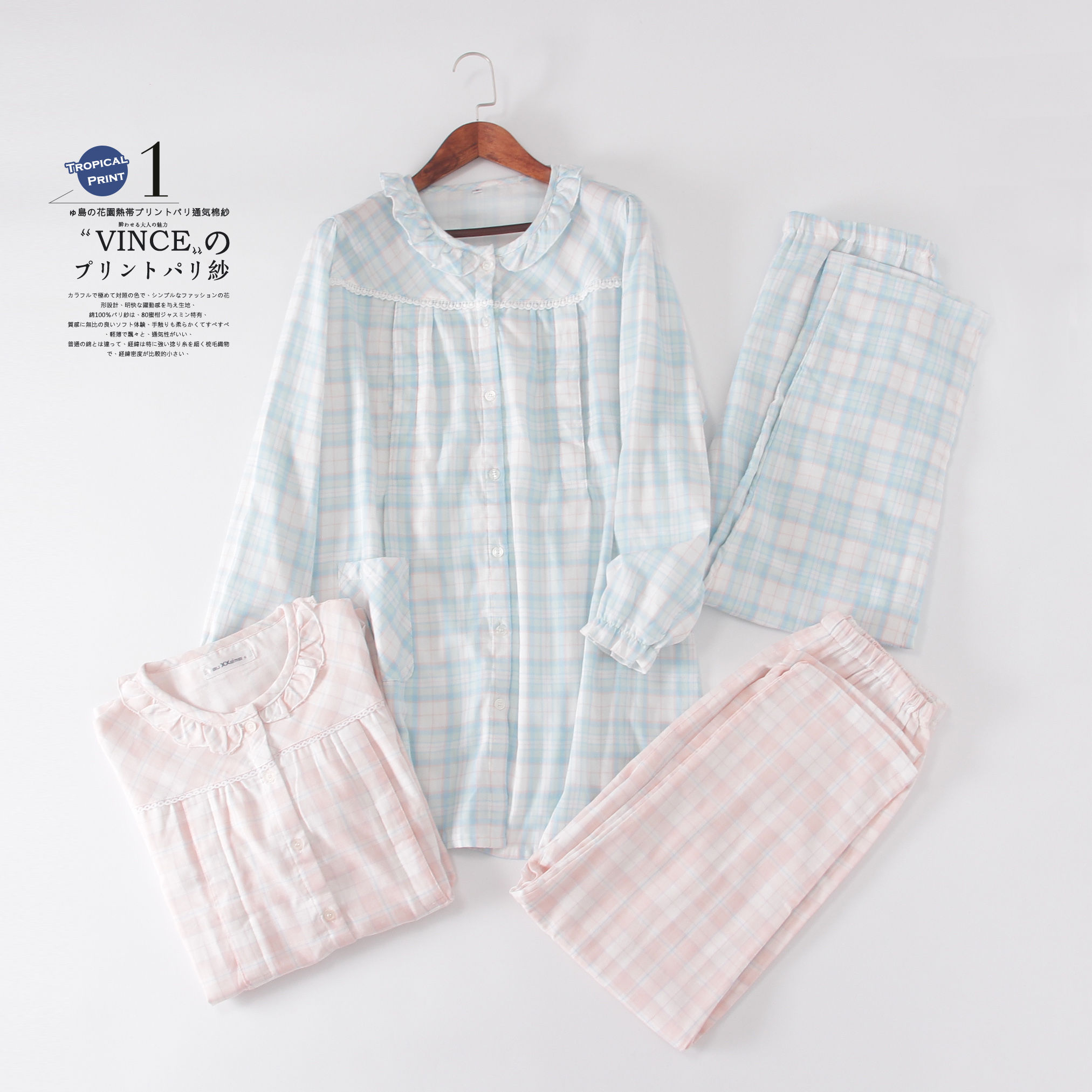 日式风双层纱布透气家居服套装