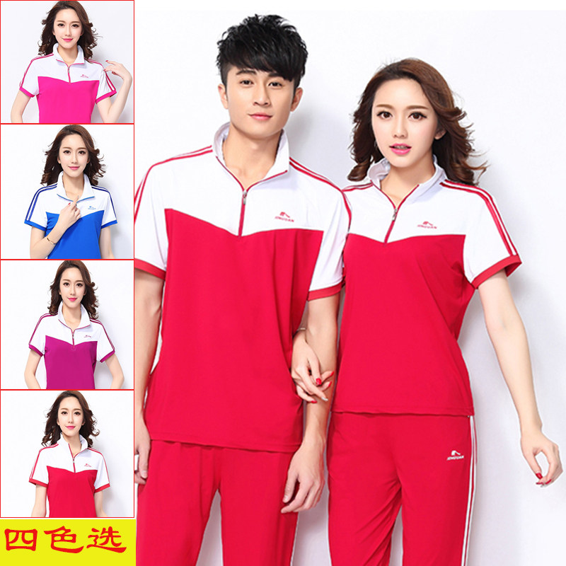 晋冠运动服夏休闲套装男女半拉链
