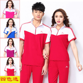 晋冠运动服夏休闲套装 中老年佳木斯健身操团体比赛 男女半拉链大码