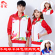 女卫衣套装 运动套装 男佳木斯广场舞运动服三件套 长袖 晋冠秋冬新款