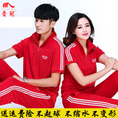 男女T恤团体校服套装 佳木斯健身操运动服半袖 短袖 晋冠中老年夏季