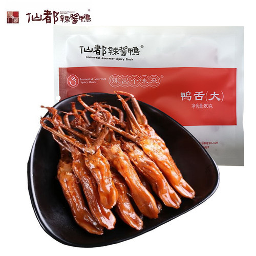 仙都辣酱鸭休闲旅游零食小吃湖南