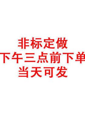 定制非标对孔位光栅尺行程50至至1000MM电子尺不支持7天服务
