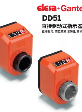 ELESA+Ganter伊莉莎意大利品牌直接驱动式指示器型号DD51计数器