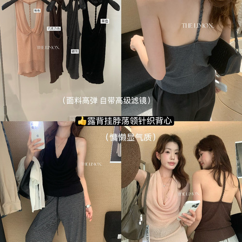 TL夏新款韩系挂脖荡领露背个性纯色高弹薄款针织背心女上衣小衫