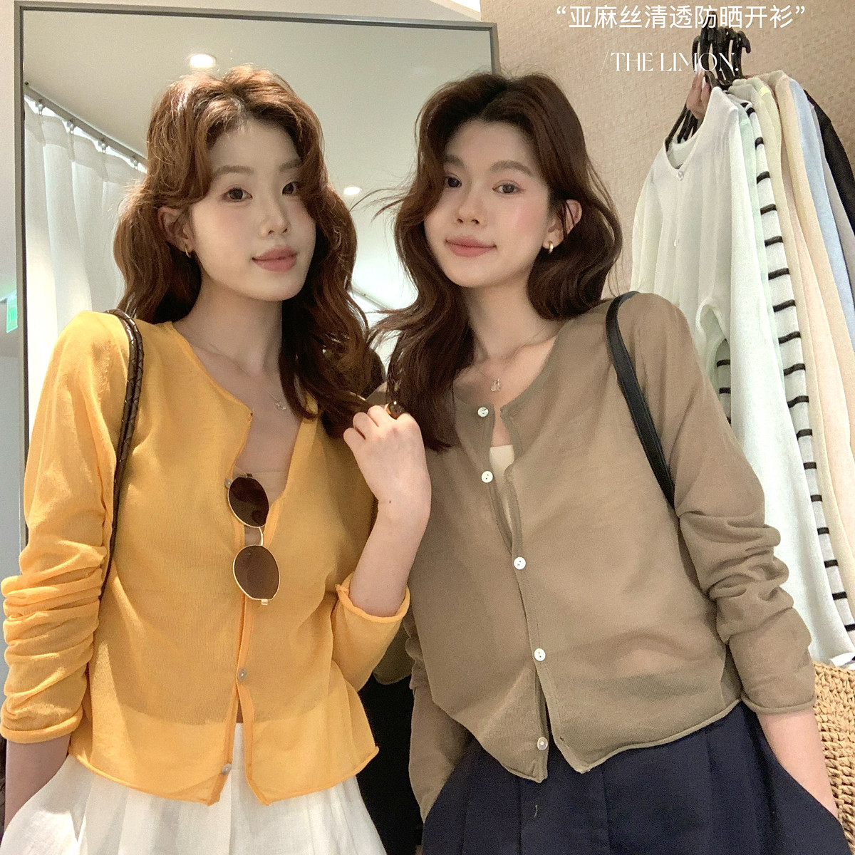 TL夏新款韩系糖果色多巴胺简约百搭休闲防晒长袖针织开衫女上衣