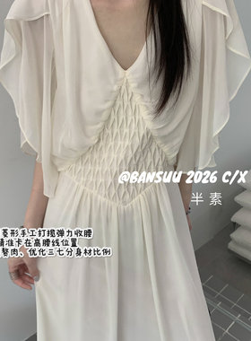 BS夏上新度假风淑女气质性感纯色V领收腰短袖长款雪纺连衣裙
