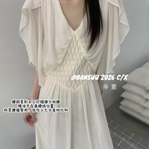 BS夏上新度假风淑女气质性感纯色V领收腰短袖长款雪纺连衣裙