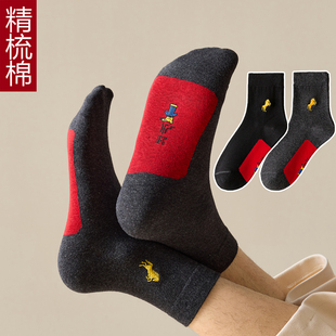 本命年红袜子红底小人袜走鸿运男女情侣袜马年七星中筒袜属马棉袜