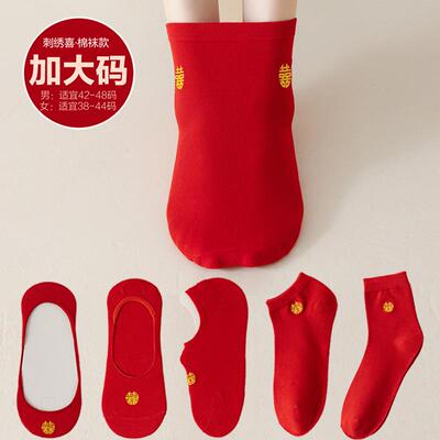 大码新郎新娘袜子男女情侣袜