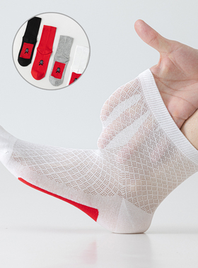 薄款红袜子网眼本命年男女红色夏天中筒情侣小人走鸿运七星袜婚庆