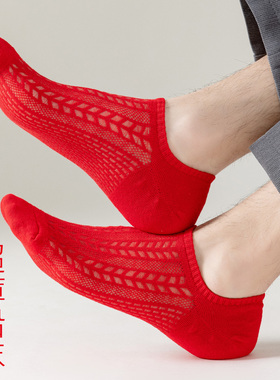 超薄船袜本命年袜子红色夏季天网眼男女情侣袜一对结婚用品大红棉