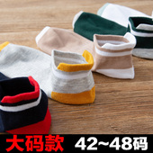 船袜男士 袜子男大码 45特大号47夏季 46加肥42宽松44大脚43潮48短袜
