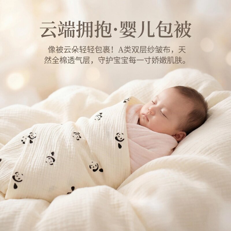 宝宝全棉睡衣面料纯棉双层纱皱布母婴级A类自制口水巾DIY手工布料