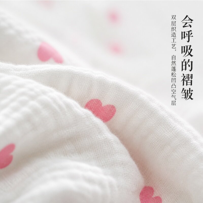 婴儿A类纯棉双层纱皱布宝宝自制口水巾DIY手工布料睡衣家居服面料