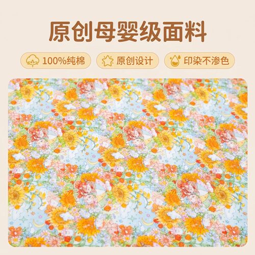 小六纯棉A类双层纱卡通口水巾布