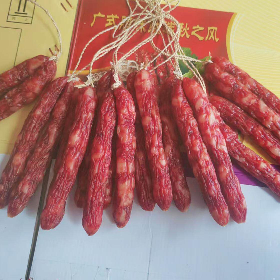 中山黄圃老字号广式腊肠香肠5斤散装广东特产农家自制甜味广味腊