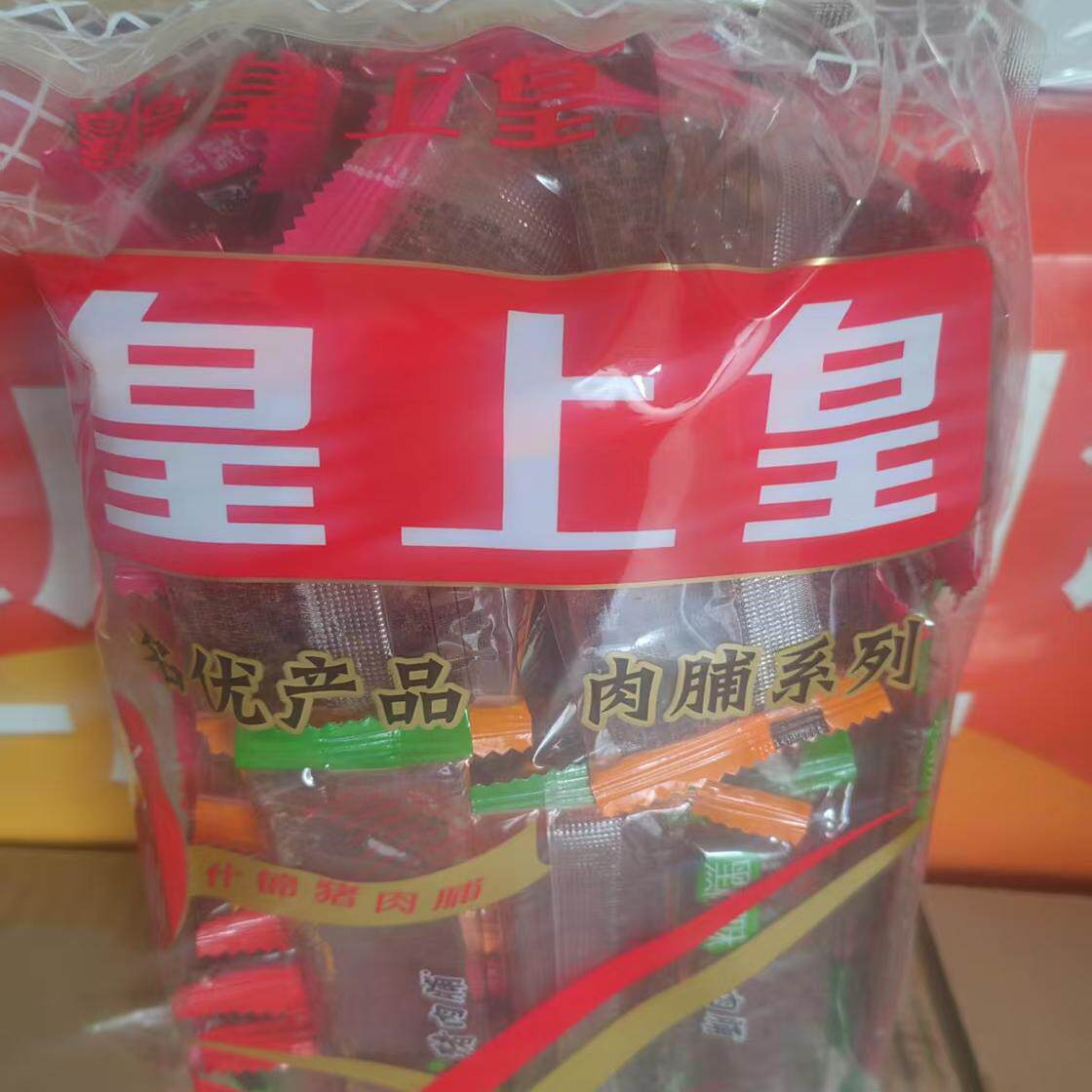 皇上皇混合口味广州特产猪肉脯