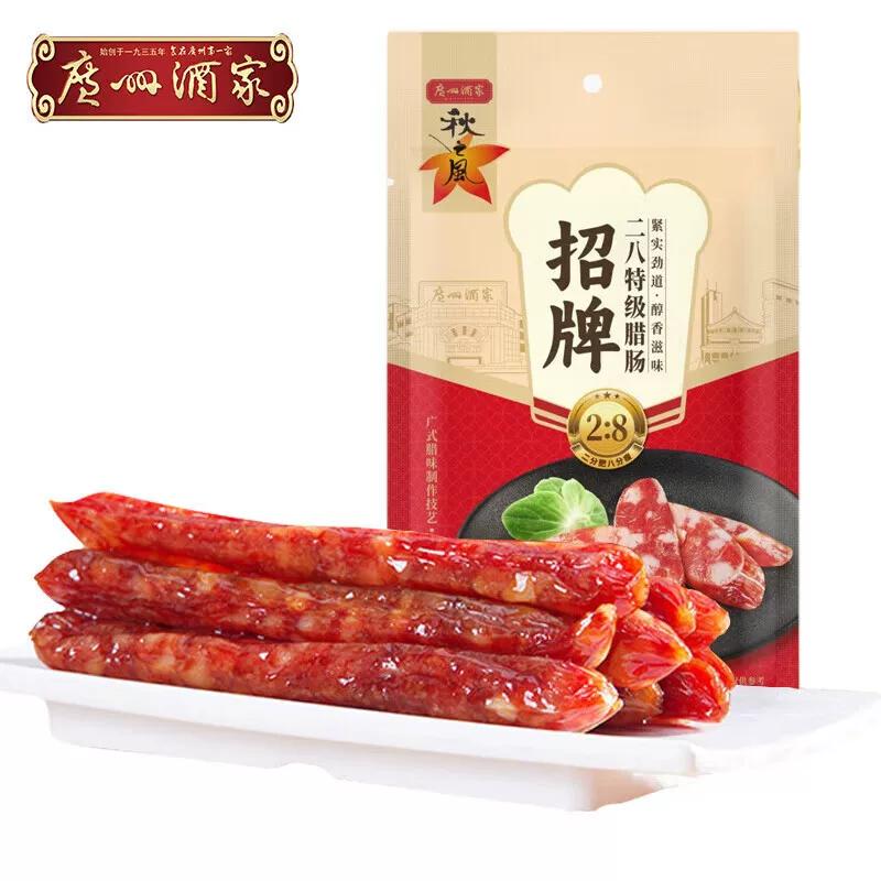 广州酒家特级400g腊肠