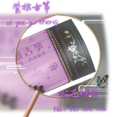 实木琴黑檀琴码 紫雅古筝花飞蝶舞 旗舰店 做工精细 音色手感好