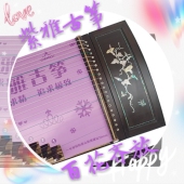 紫雅古筝百花齐放高档实木筝中国民族乐器防滑防跑码