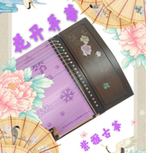 专业考级演奏筝 高端琴弦琴码 紫雅古筝花开并蒂官方正品 旗舰店