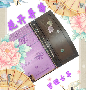 紫雅古筝花开并蒂官方正品旗舰店  高端琴弦琴码  专业考级演奏筝
