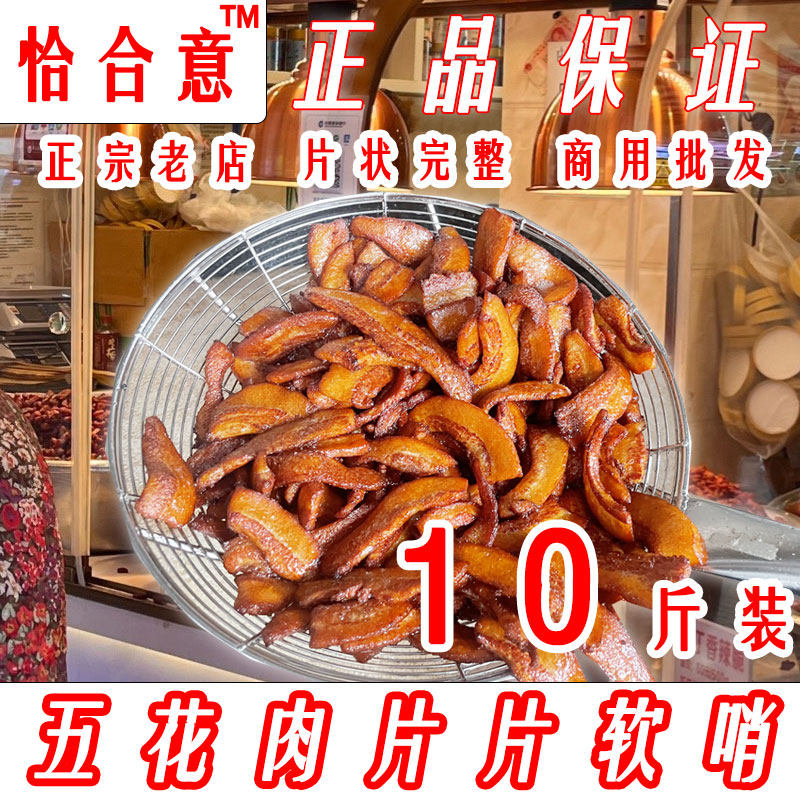 贵州特产片片软哨五花肉即食猪油渣配火锅袋装豆米酸汤夺夺粉批发