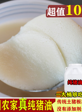 贵州猪油家用包邮纯炒菜
