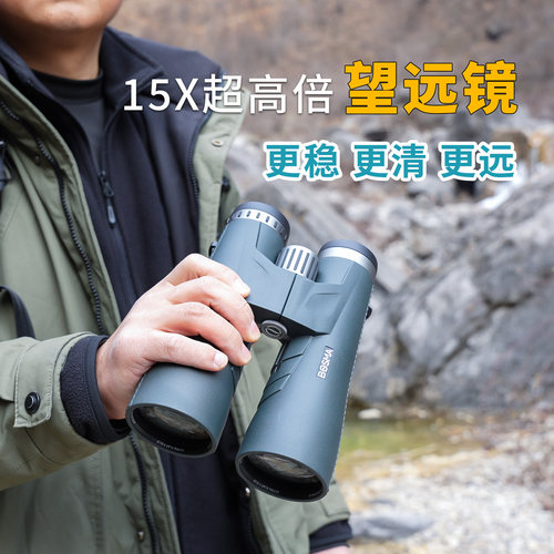 高倍平场APO双筒望远镜博冠