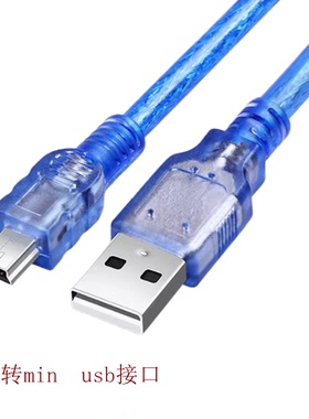 用于西门子G110/G120变频器V90伺服调试电缆USB-GV数据通讯下载线