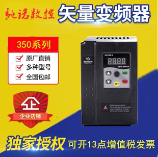 1.5 7.5kw 220V单相 0.75 5.5 三相380V变频器0.4 2.2