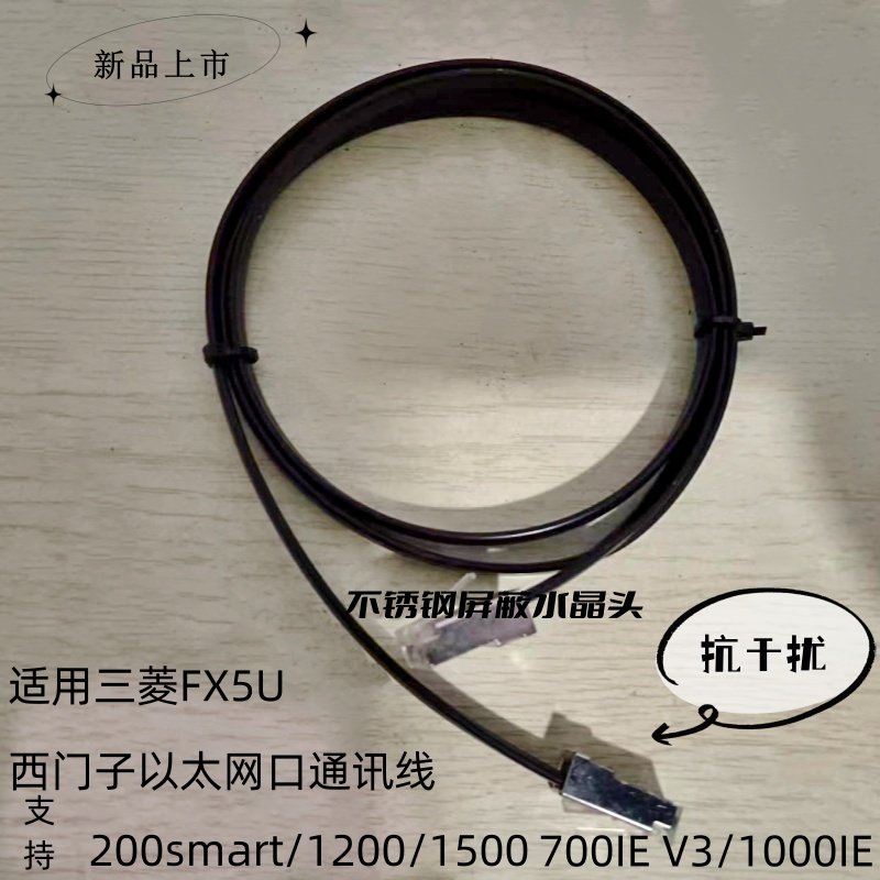 驰诺下载线西门子性价比