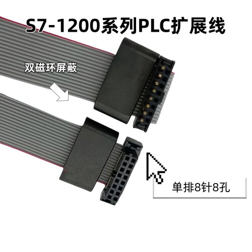 S71200扩展经济扩展模块
