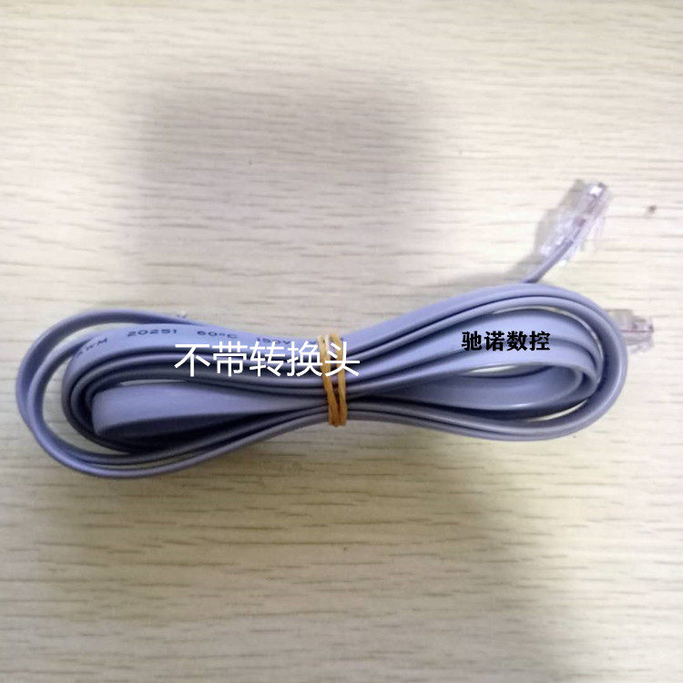 ABB变频器ACS510/550/355/580变频器面板延长线数据通信连接线8P