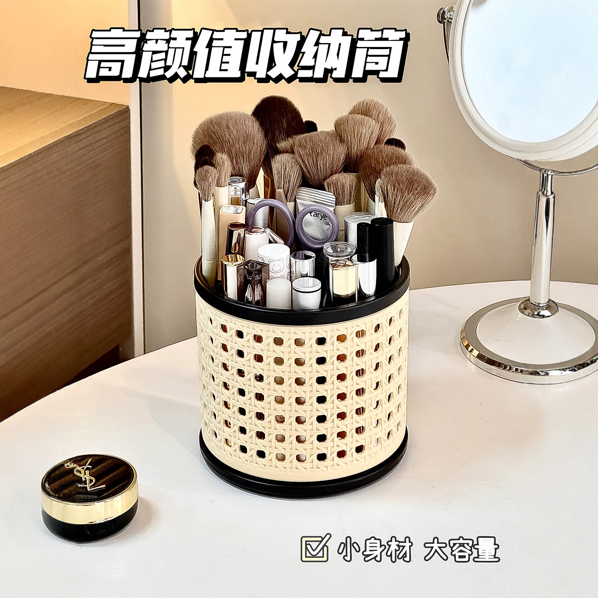 高颜值编织化妆刷收纳盒