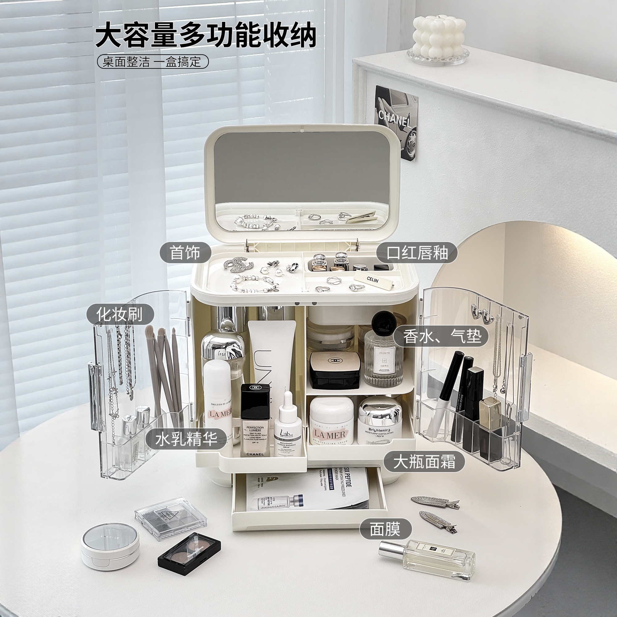 桌面收纳盒化妆品带镜子收纳箱