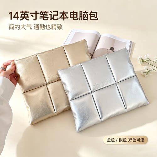 海莉同款14英寸轻薄手提电脑包