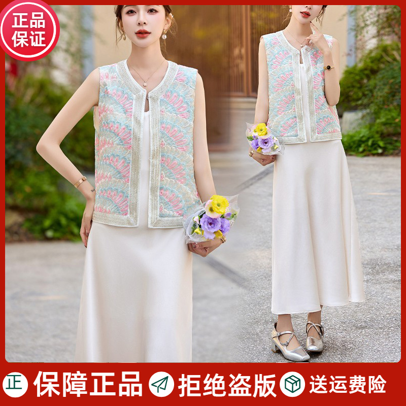 2025夏季新品女装韩版刺绣钉珠马甲套装裙中长款吊带裙子两件套装