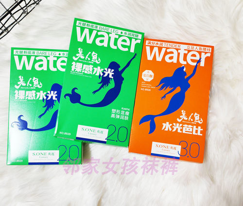 芭比芭比水光磨毛打底裤光腿神器