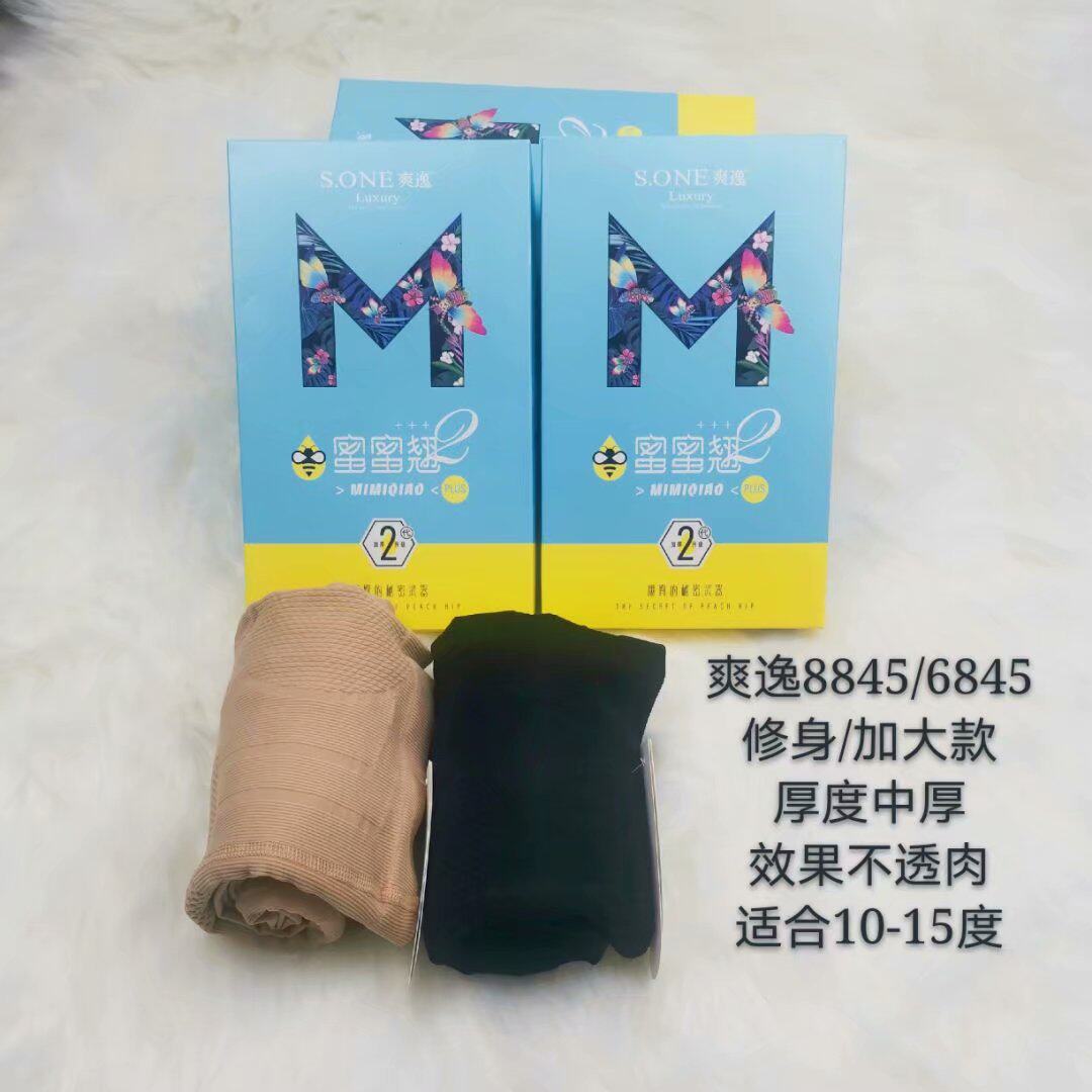 爽逸8845秋冬款加厚版蜜蜜翘高腰显瘦加大富姐外穿打底裤魅力6845